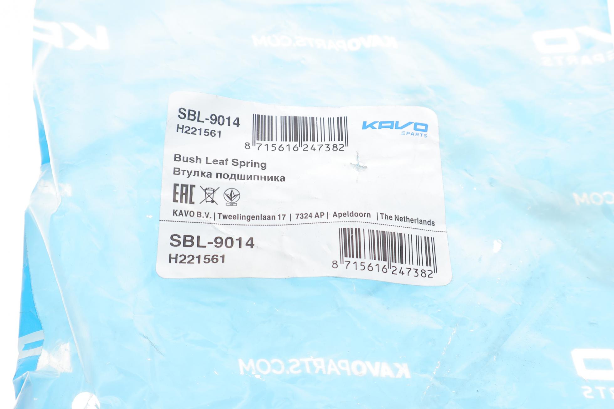SBL9014 KAVO PARTS